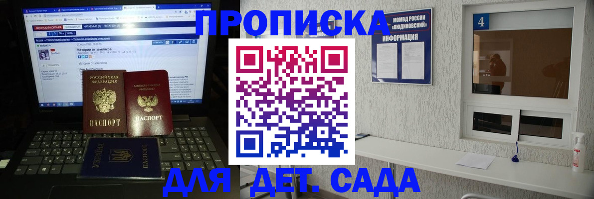 найти адрес прописки в Сорочинске